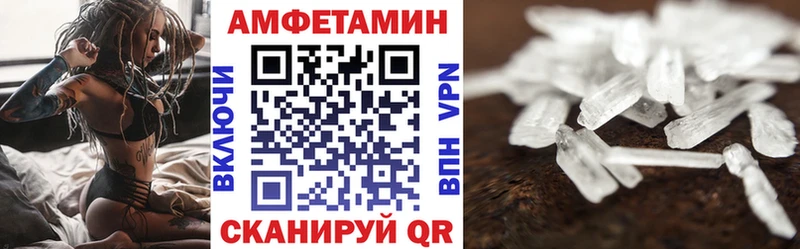 Амфетамин Розовый  Купить  Тамбов 