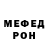 МЕТАДОН белоснежный David Warden