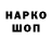 КЕТАМИН VHQ Ivn GG