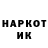 Альфа ПВП крисы CK Dmitriy Doc