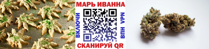 Печенье с ТГК марихуана  Купить где  Тамбов 