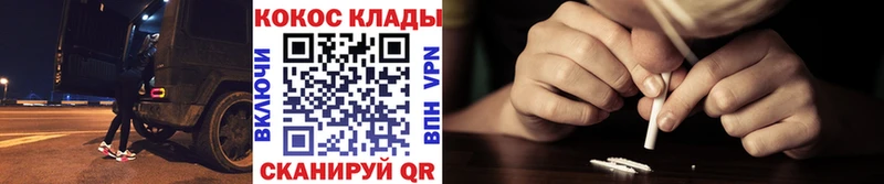 КОКАИН 98%  Купить  Тамбов 