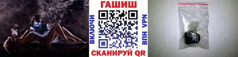 ГАШИШ 40% ТГК  Купить закладки  Тамбов 