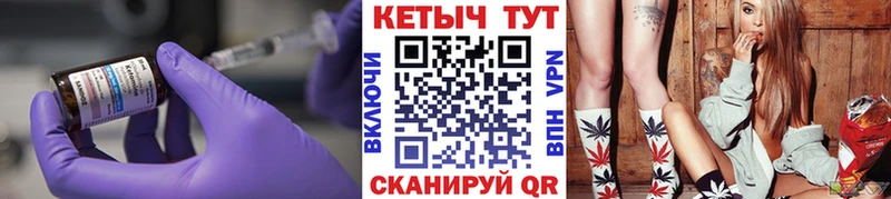 КЕТАМИН ketamine  Купить где  Тамбов 