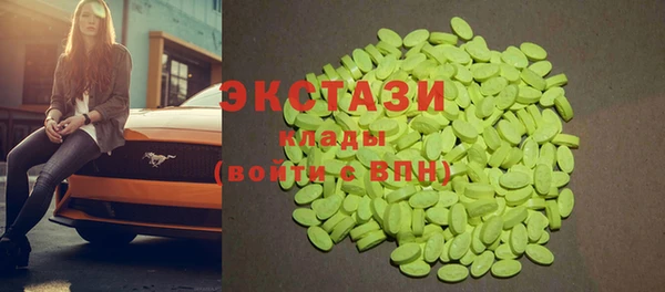 ECSTASY Алексеевка