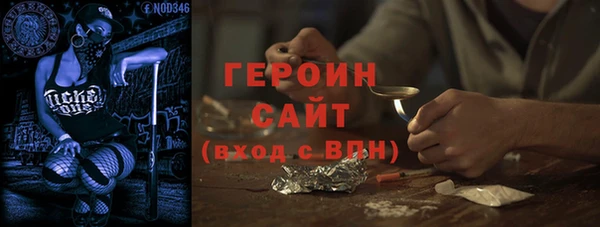 герыч Мегион
