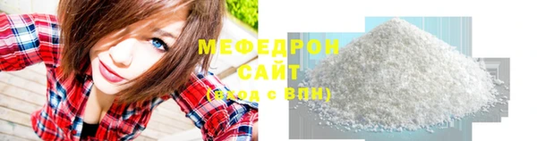 мяу мяу мука Алексин