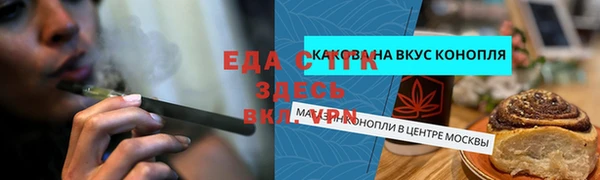 мяу мяу мука Алексин