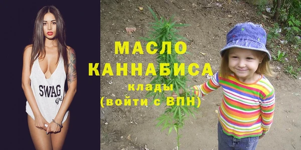 меф Медногорск