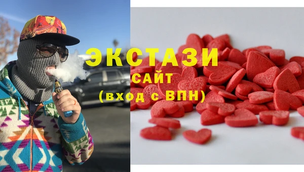 ECSTASY Алексеевка