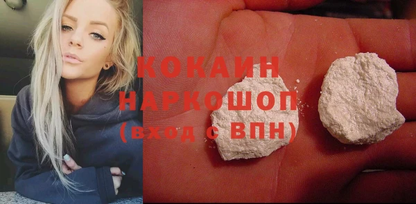 мяу мяу мука Алексин