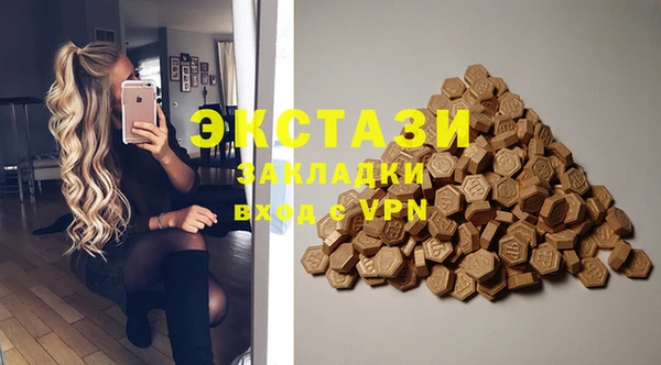 ECSTASY Алексеевка