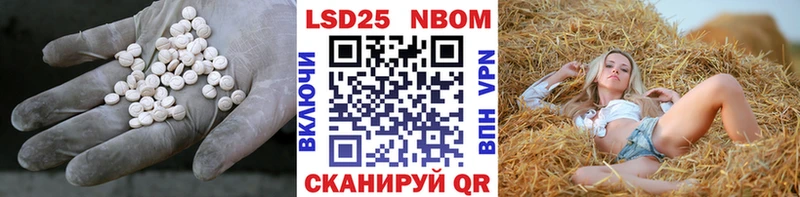 Лсд 25 экстази кислота  Купить закладки  Тамбов 