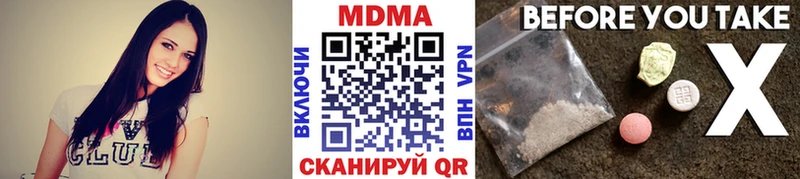 Купить  Тамбов  MDMA crystal 