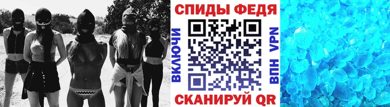 Первитин Декстрометамфетамин 99.9% Купить закладки Тамбов