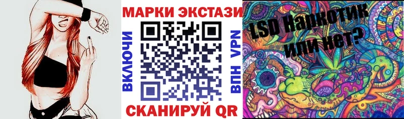 Купить закладки  Тамбов  Марки N-bome 1,8мг 