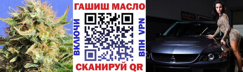 Дистиллят ТГК гашишное масло  Купить  Тамбов 